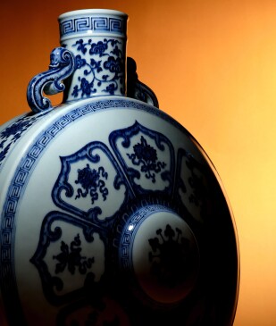 View 2 of Auction: CHINA / 5000 YEARS 