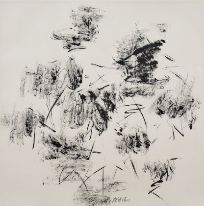 Catalog image of Chua Ek Kay 蔡逸溪 | Lotus series 荷花系列