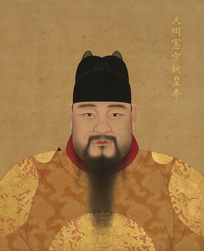 Chenghua-Emperor.jpg