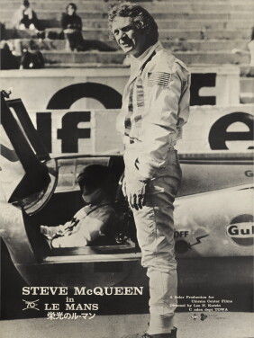 View 1 of Lot 14: Le Mans (1971) Poster, Japanese, Black and white