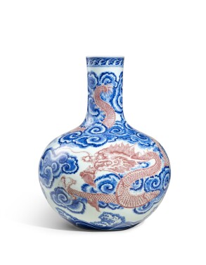 View 1 of Lot 810: A magnificent and exceptionally rare copper-red and underglaze-blue ‘dragon’ vase, tianqiuping, Seal mark and period of Qianlong | 清乾隆　青花釉裏紅雲龍紋天球瓶　《大清乾隆年製》款