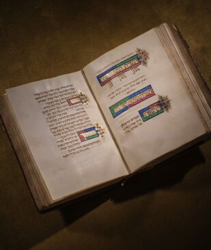 View 2 of Auction: Highlights from Magnificent Judaica