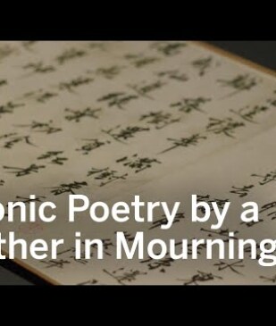 Legendary Calligraphy from a Ming Dynasty Master