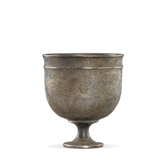 View 1 of Lot 301: A silver stem cup, Tang dynasty  唐 銀鏨纏枝葡萄鳥紋高足盃