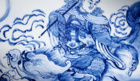 View 2 of Auction: Polychrome | 形色