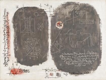 Catalog image of Untitled (Words and Symbols)
