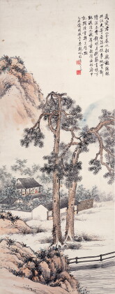 Catalog image of 吳觀岱 竹舍會友 | Wu Guandai, Gathering in Secluded House