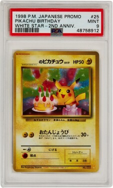 View 1 of Lot 120: Pikachu Birthday White Star 2nd Anniversary Limited Edition Card | 比卡超生辰白星2週年紀念限量版卡