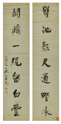 Catalog image of 吳榮光 行書七言聯 | Wu Rongguang, Calligraphy Couplet in Running Script