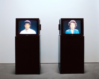 View 1 of Lot 442: Good Boy, Bad Boy