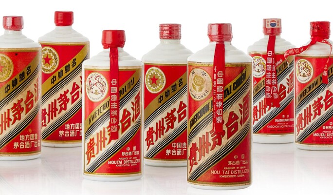 View 2 of Auction: Liquid Jade: Moutai + Tea Treasures | 金樽甘露：貴州茅台及珍藏茗茶