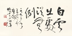 Calligraphy