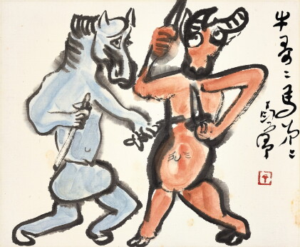Catalog image of ding yanyong 丁衍庸 | horse and bull brothers 牛兄馬弟