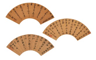 View 1 of Lot 2520: Miao Tong, Han Tan, Liu Ruozai (Ming Dynasty) 繆彤、韓菼、劉若宰 (明) | Calligraphy 書法