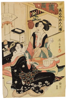 View 1 of Lot 108: Utagawa Kuniyoshi (1797-1861) Kikukawa Eizan (1787-1867) Keisai Eisen (1790-1848) Shunbaisai Hokuei (active circa 1824–1837, died 1837) Five woodblock prints, Edo period, 19th century