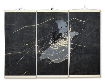 Catalog image of fang lijun 方力鈞 | 1996 no. 16