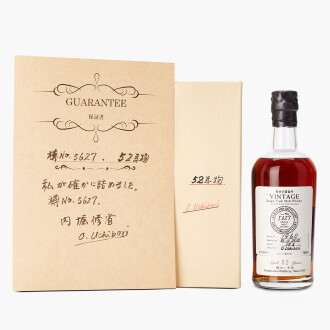 View 1 of Lot 2130: Karuizawa 52 Year Old Cask #5627 58.3 abv 1960 (1 Bottle 70cl)