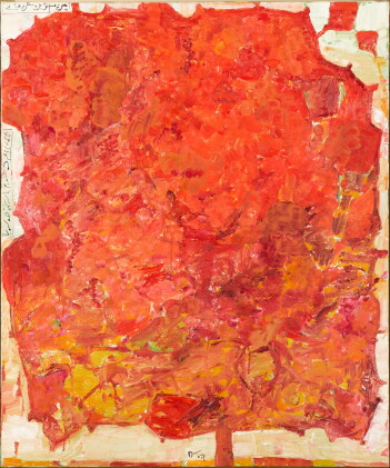 Catalog image of Untitled (from Pomegranate series)
