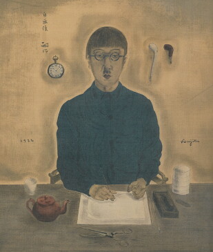 View 2 of Auction: The Foujita Lexicon: Works from the Lewis Collection