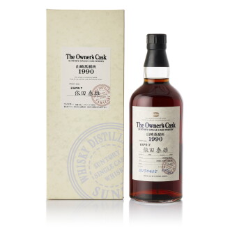 View 1 of Lot 1023: 山崎 The Yamazaki The Owner's Cask #OU70405 63.0 abv 1990 (1 BT70)
