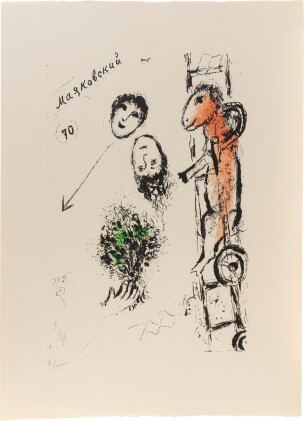 View 1 of Lot 115: Majakoviski (Three Works)