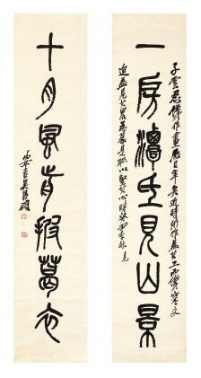 Catalog image of wu changshuo 吳昌碩 | calligraphy couplet in zhuanshu 篆書七言聯