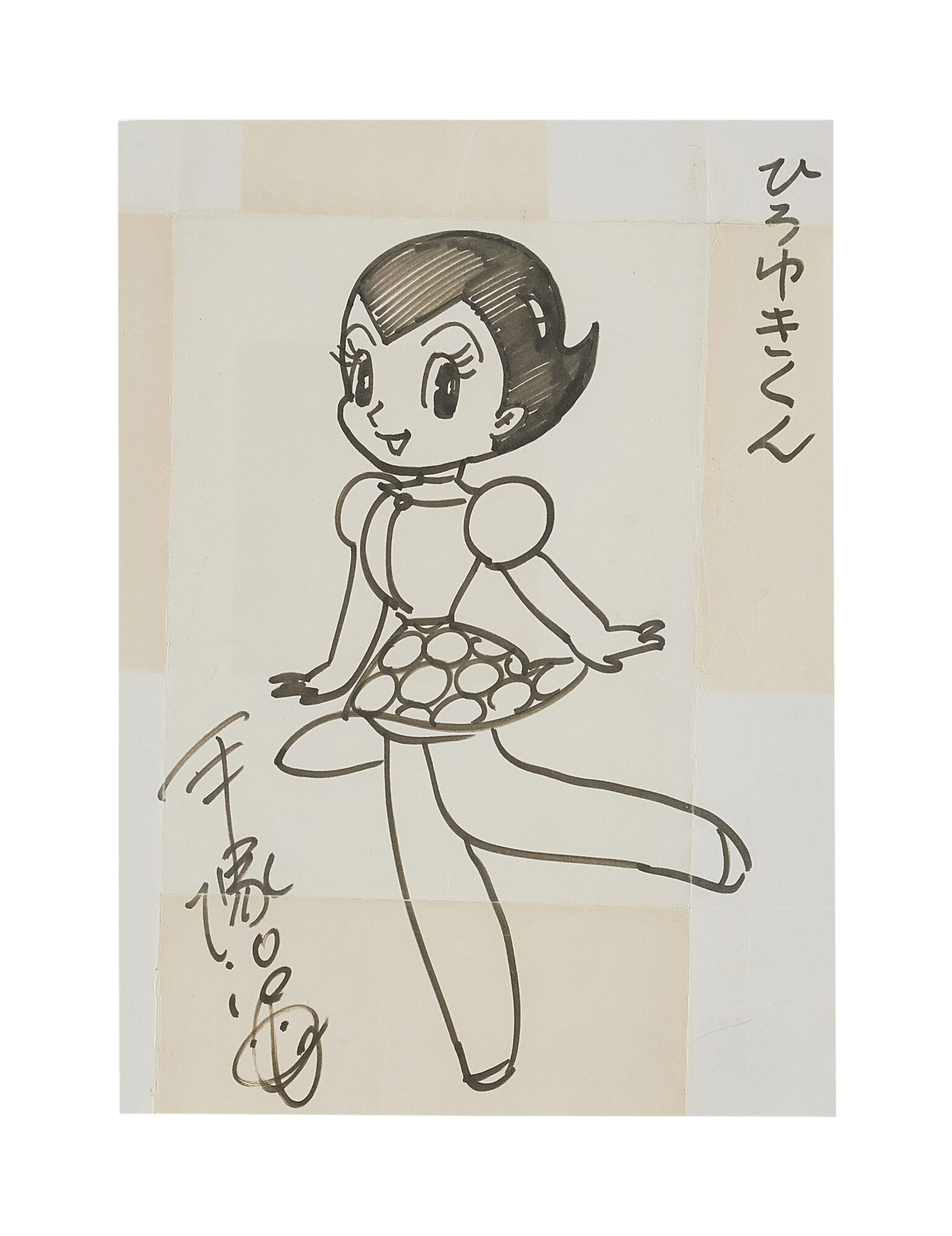 (1020) OSAMU TEZUKA Uran Original Drawing signed by Osamu Tezuka