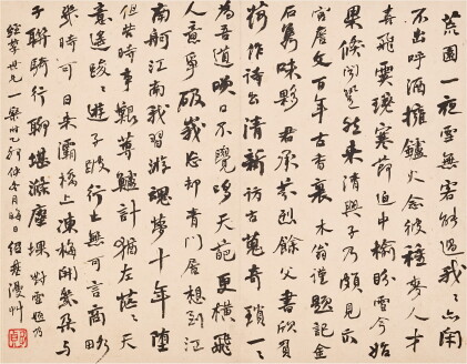 Catalog image of He Shaoji 1799-1873 何紹基 1799-1873 | Calligraphy in Running Script 行書《對雪》詩