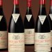 View 2 of Auction: Finest & Rarest Wines | Collecting the Extraordinary