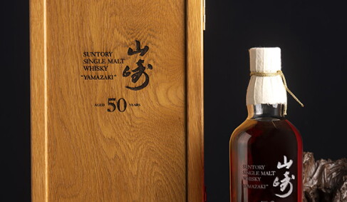 View 2 of Auction: Finest & Rarest Spirits | Premium Japanese Whisky Collection