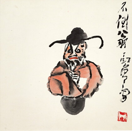 Catalog image of Ding Yanyong 丁衍庸 | Roly-Poly man 不倒翁
