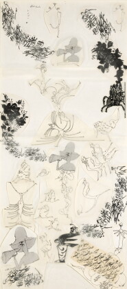 Catalog image of ardeshir mohasses | untitled
