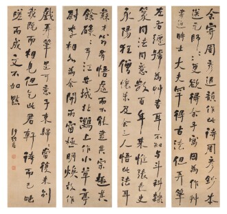 View 1 of Lot 2518: 何紹基 行書黃庭堅詩｜He Shaoji, Calligraphy in Running Script 
