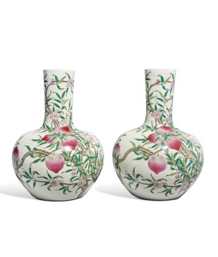View 2 of Auction: China / 5000 Years