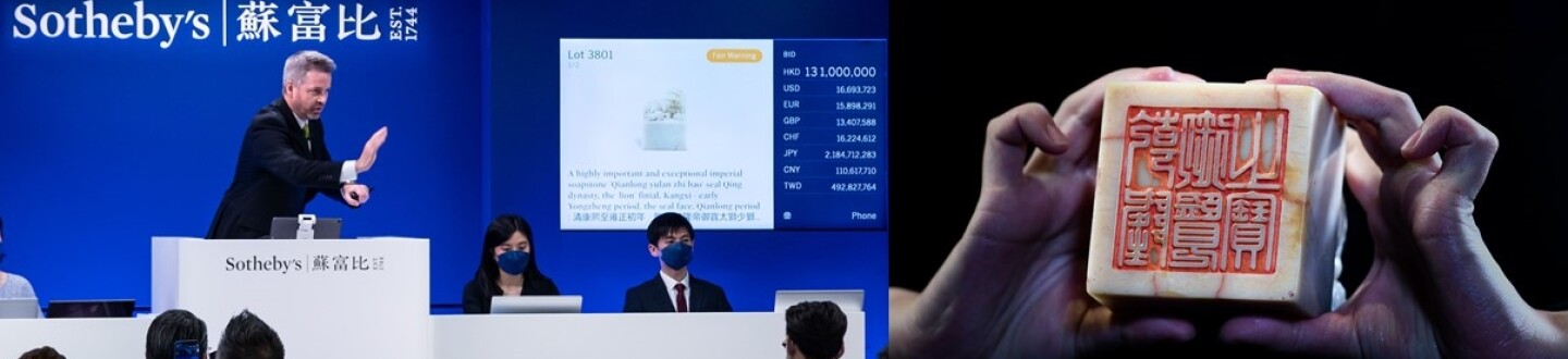 A highly important and magnificent soapstone seal carved for the Qianlong Emperor, prominently impressed on many of the greatest national treasures of China, was sold for HK$153,334,000 / US$19,540,885, setting the highest price for any seal ever sold at auction in Asia. 