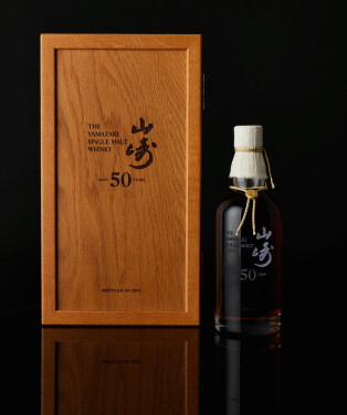 View 1 of Lot 1002: 山崎 50年 第二版 The Yamazaki 50 Year Old 2007 Second Release 53.0 abv NV (1 BT70)