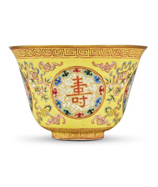 View 2 of Auction: Asian Art / 5000 Years