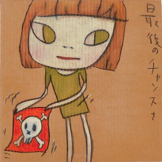 View 1 of Lot 518: Last Chance | 最後機會