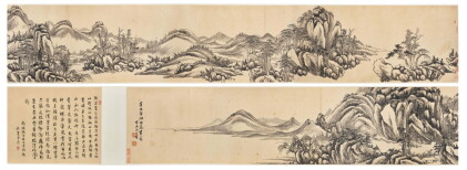 Catalog image of Shen Zongqian 沈宗騫 | Landscape after Dong Qichang 倣董其昌倣董源山水