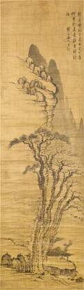 Catalog image of Mei Qing 梅清 | Landscape after Ni Zan 倣倪瓚山水