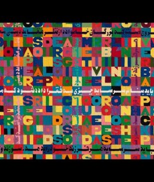 Milan Contemporary | Where Italian Creativity Meets International Masters