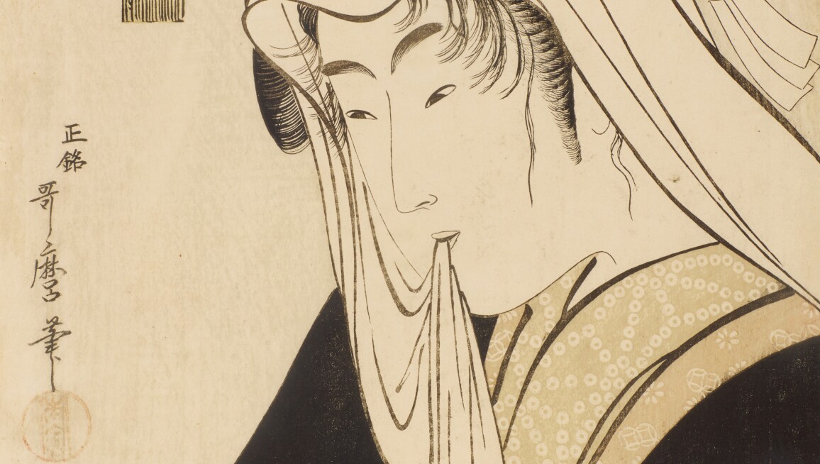 Wonders Of Japanese Fine Art From A Writing Box By Renowned Artist Shosai To Samurai Armour Ceramics And Prints Japanese Art Sotheby S