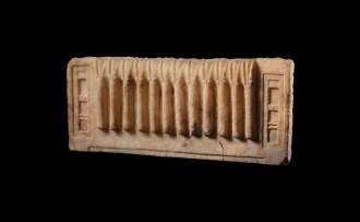 View 1 of Lot 3: A South Arabian Alabaster Ibex Frieze, Qataban, 3rd Century B.C./1st Century A.D.