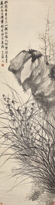 Catalog image of Hu Gongshou 胡公壽 | Orchid and Rock 頑石幽蘭