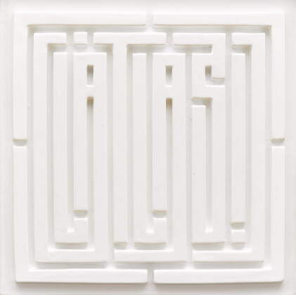 Catalog image of l'atlas | white maze