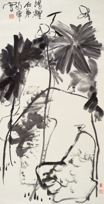 Catalog image of Ding Yanyong 丁衍庸 | Lotus 蓮花