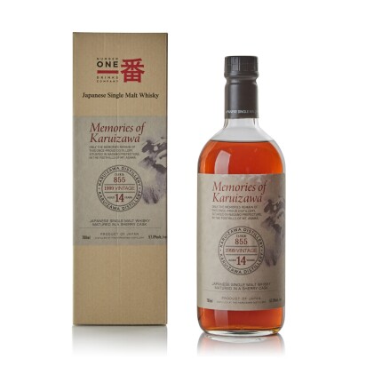 Karuizawa 14 Year Old Memories of Karuizawa cask #855 57.0 abv 1999