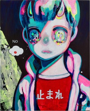 View 1 of Lot 10: Children Living in Transparent Darkness #3 | 生活在透明黑暗中的孩子3號