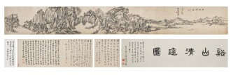 View 1 of Lot 2566: 錢維城 谿山清邃圖｜Qian Weicheng, Landscape