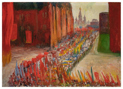 Catalog image of vista del desfile conmemorativo de la revolución de octubre en pro de la paz, m…